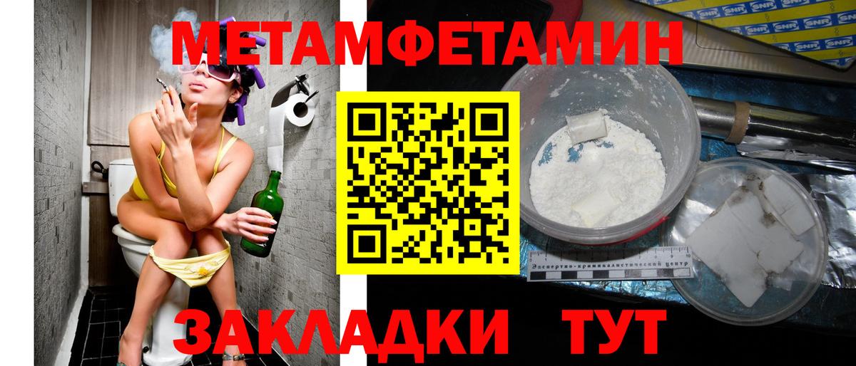 Amphetamine 98% Полевской