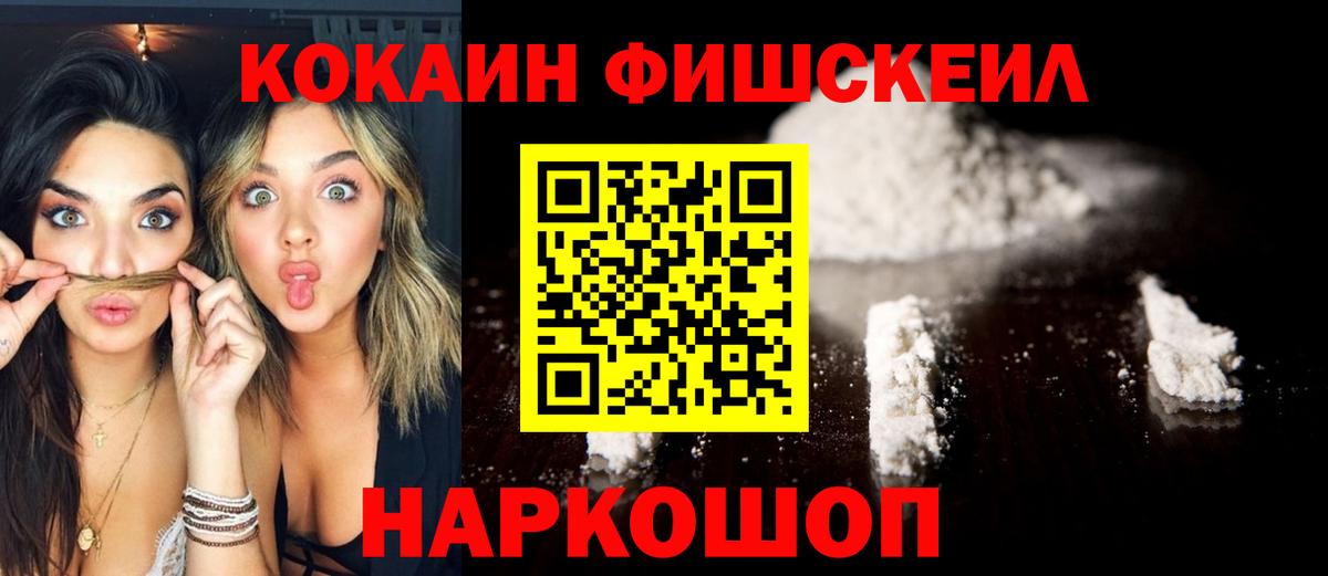 Полевской  Cocaine Columbia  Кокаин Колумбийский  Вход с VPN 