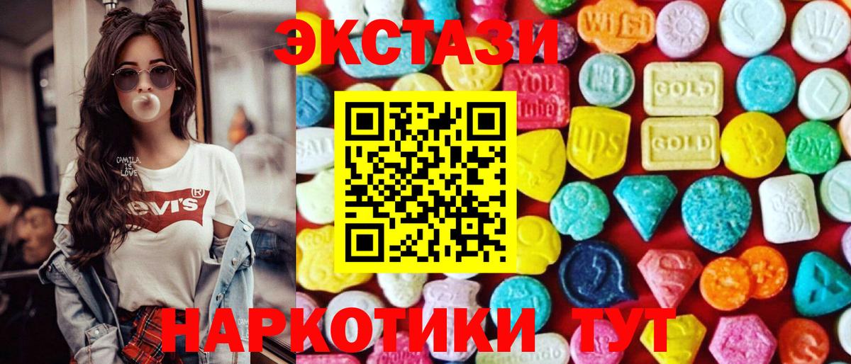 ЭКСТАЗИ Philipp Plein Полевской