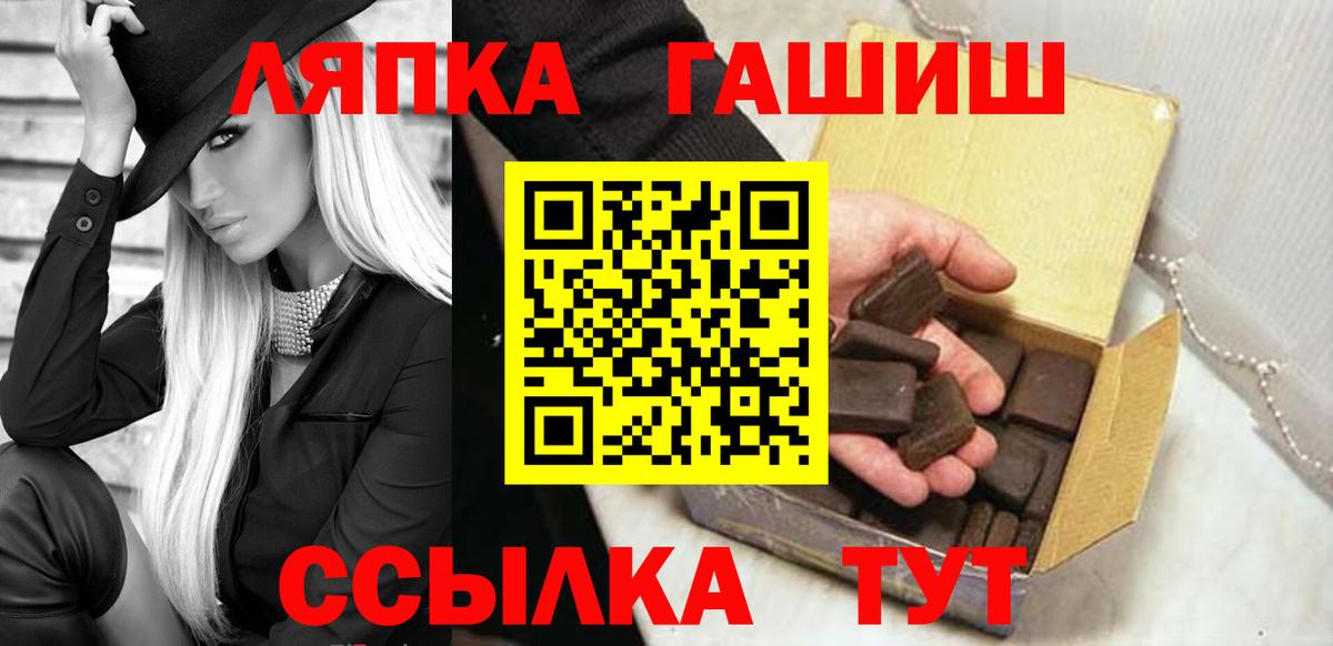 ГАШИШ Cannabis Полевской