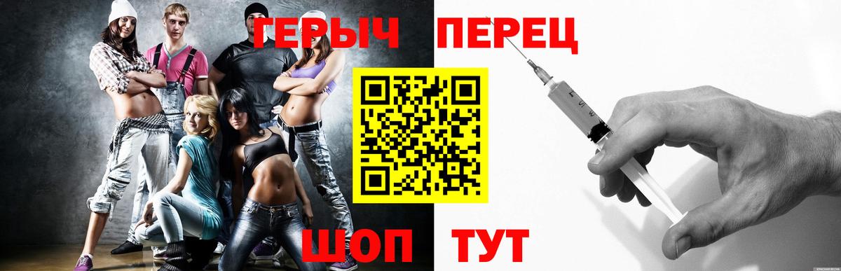 ГЕРОИН Афган Полевской
