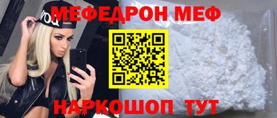мет Славянск-на-Кубани