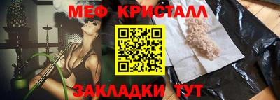мефедрон VHQ Бузулук