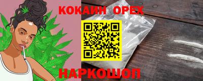 трава Бугуруслан