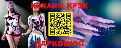 трава Бугуруслан