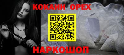 MDMA Будённовск