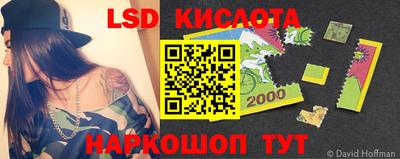 трава Бугуруслан
