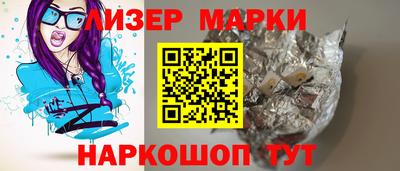 трава Бугуруслан