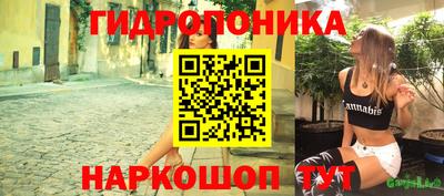 трава Бугуруслан