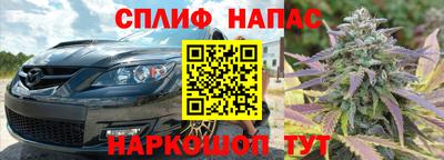 мефедрон VHQ Бузулук