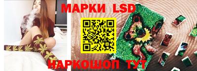 трава Бугуруслан