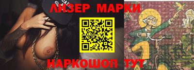 хмурый Сланцы