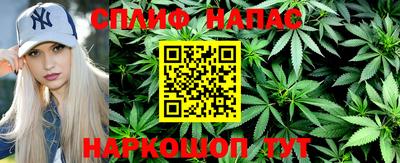 трава Бугуруслан