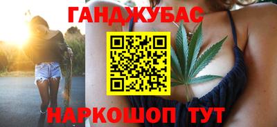 трава Бугуруслан
