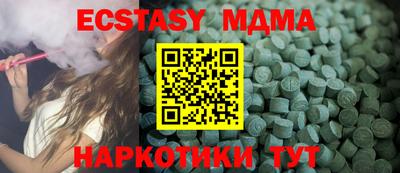 MDMA Будённовск