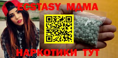 MDMA Будённовск