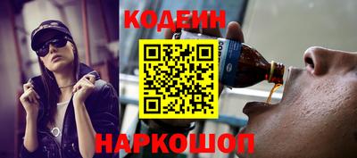 трава Бугуруслан