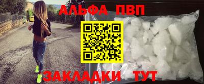 трава Бугуруслан