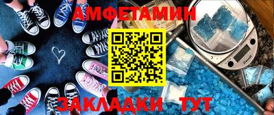 мефедрон VHQ Бузулук