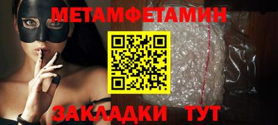 мефедрон VHQ Бузулук
