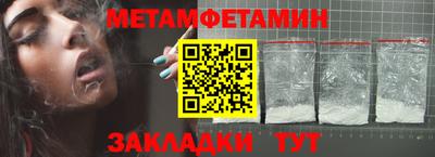 мефедрон VHQ Бузулук