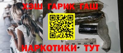трава Бугуруслан
