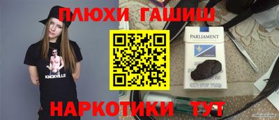 трава Бугуруслан