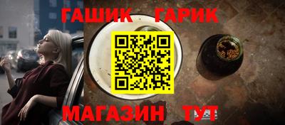 трава Бугуруслан
