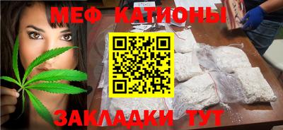 трава Бугуруслан