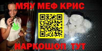 MDMA Будённовск