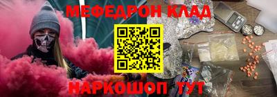 трава Бугуруслан