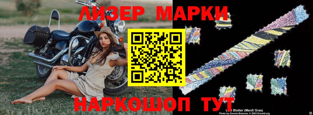 Полевской  LSD-25 экстази ecstasy  Лсд 25 экстази кислота  Вход с VPN 