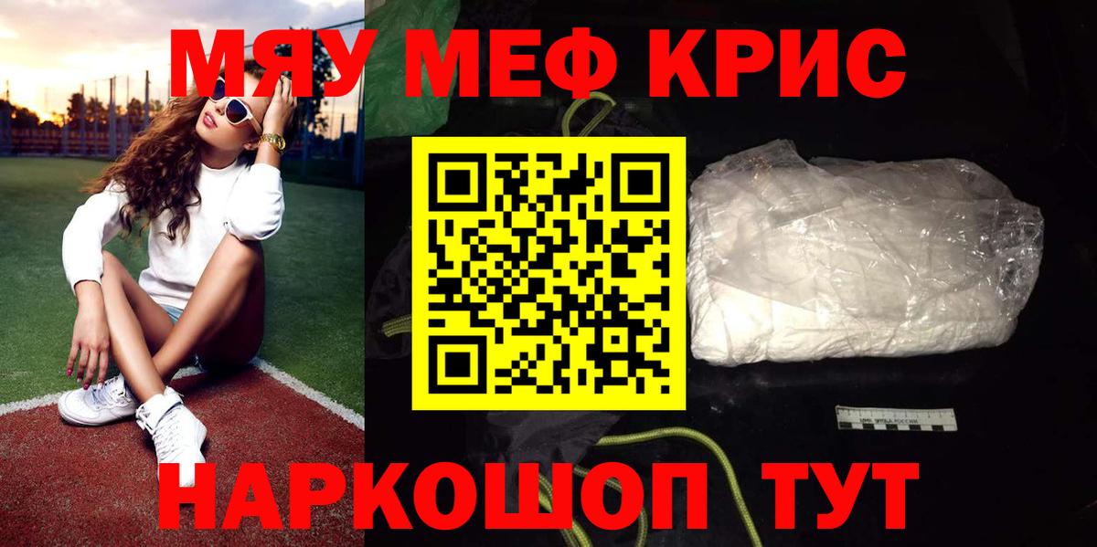 МЯУ-МЯУ мяу мяу  Вход с VPN  МЯУ-МЯУ 4 MMC  МЕФ  Полевской 