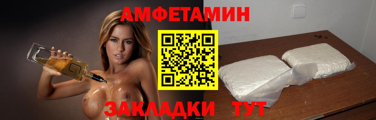Метамфетамин витя  Вход с VPN  Полевской 