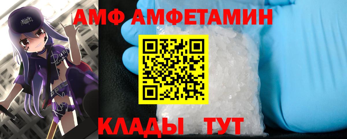 Метамфетамин мет Полевской