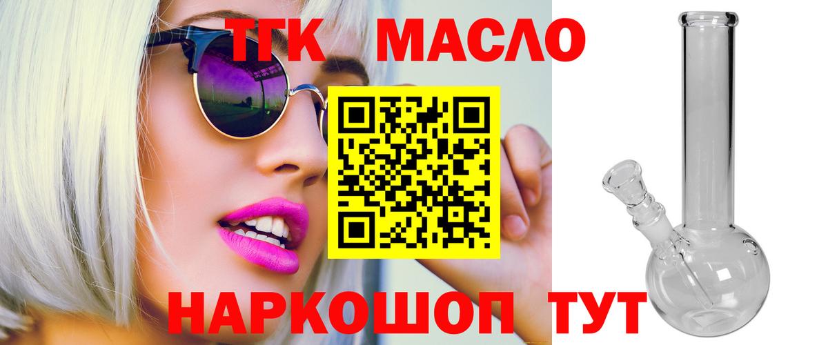 Гашиш  Полевской  МЕФ кристаллы  Лсд 25  Вход с VPN  Кокаин  A PVP СОЛЬ кристаллы  Гашиш 