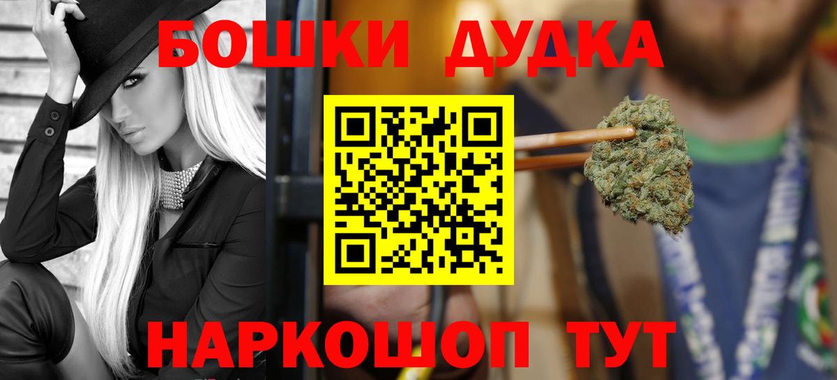 Бошки Шишки Ganja  МАРИХУАНА гибрид  Полевской  Вход с VPN  Шишки марихуана конопля 